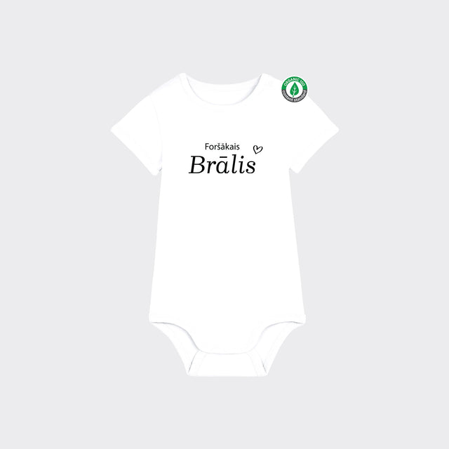 Bērnu bodijs "Foršākais brālis"