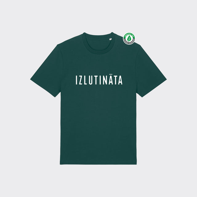 Organiskās kokvilnas T-kreklu komplekts pārim "Izlutināta - tā iemesls" #1