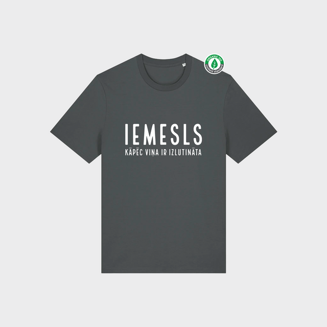 Organiskās kokvilnas T-kreklu komplekts pārim "Izlutināta - tā iemesls" #2