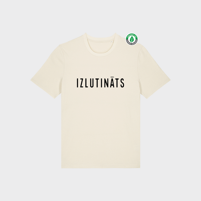 Organiskās kokvilnas T-kreklu komplekts pārim "Izlutināts - tā iemesls" #1