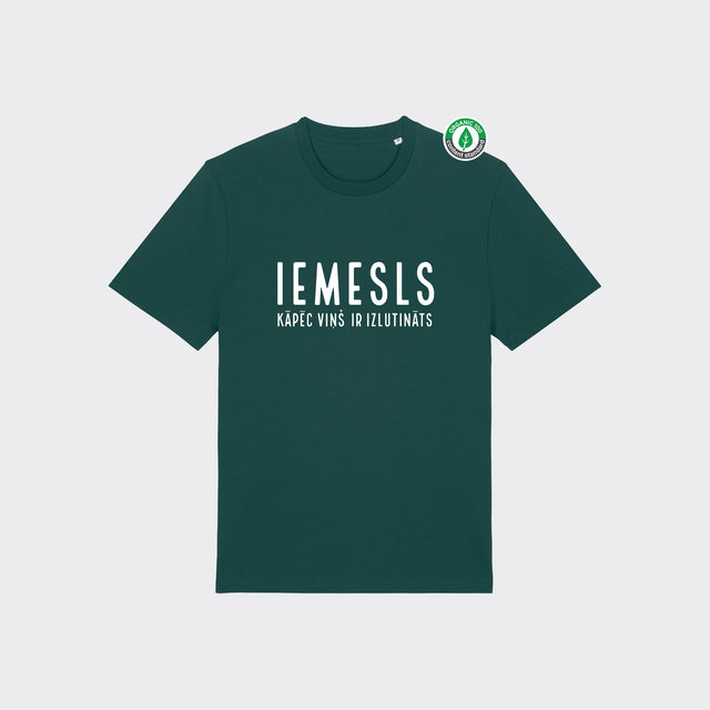 Organiskās kokvilnas T-kreklu komplekts pārim "Izlutināts - tā iemesls" #2