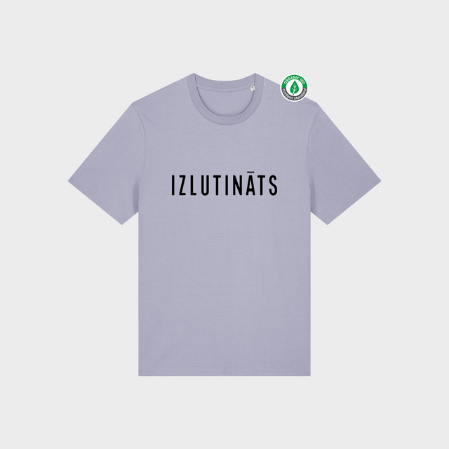 Organiskās kokvilnas T-kreklu komplekts pārim "Izlutināts - tā iemesls" #1