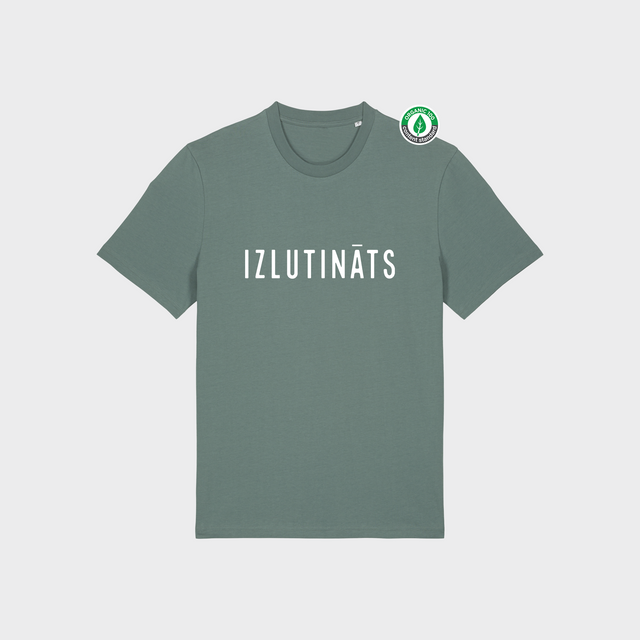 Organiskās kokvilnas T-kreklu komplekts pārim "Izlutināts - tā iemesls" #1