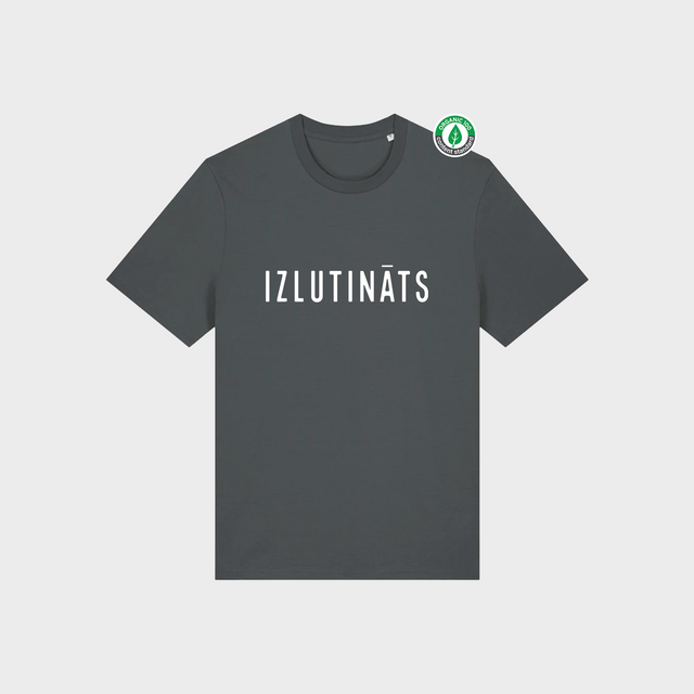 Organiskās kokvilnas T-kreklu komplekts pārim "Izlutināts - tā iemesls" #1