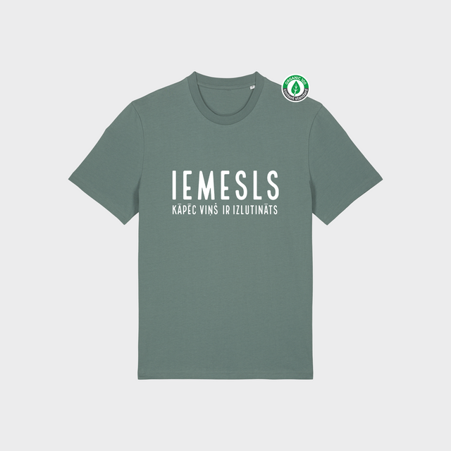 Organiskās kokvilnas T-kreklu komplekts pārim "Izlutināts - tā iemesls" #2