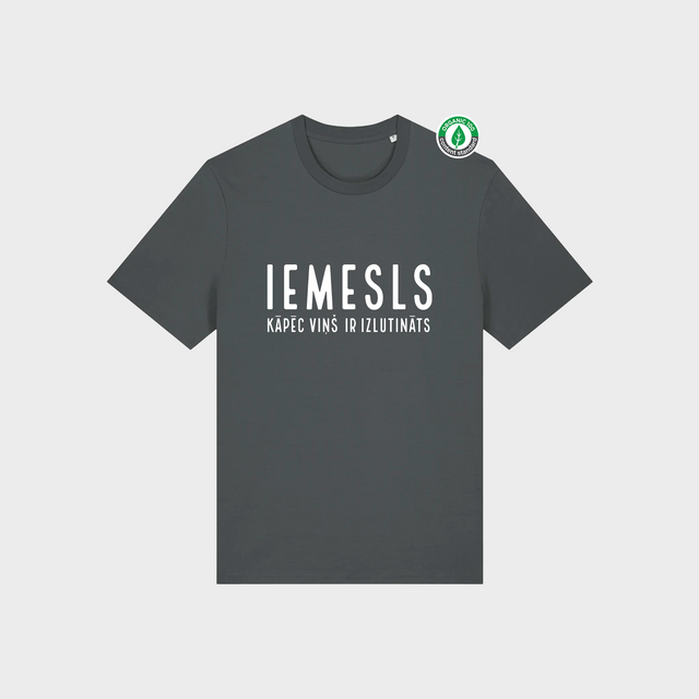 Organiskās kokvilnas T-kreklu komplekts pārim "Izlutināts - tā iemesls" #2