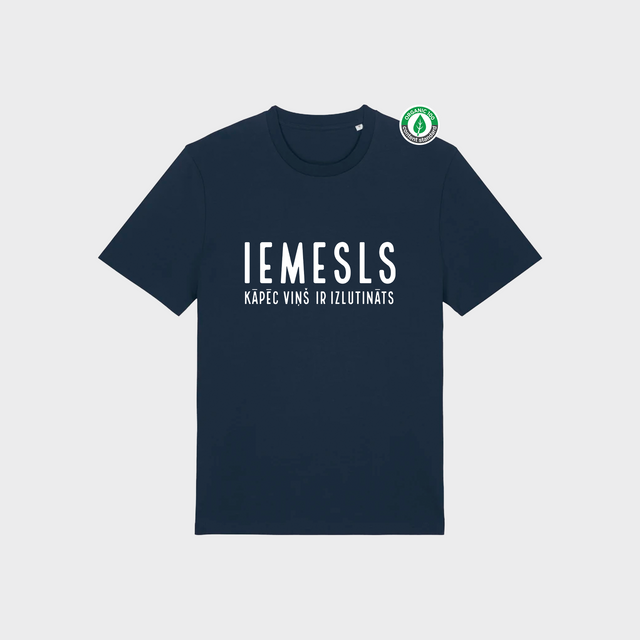 Organiskās kokvilnas T-kreklu komplekts pārim "Izlutināts - tā iemesls" #2