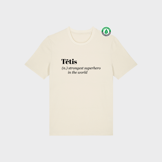 Organiskās kokvilnas T-krekls "Tētis (n.)"