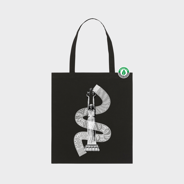 Auduma maisiņš "Brīvības josta"