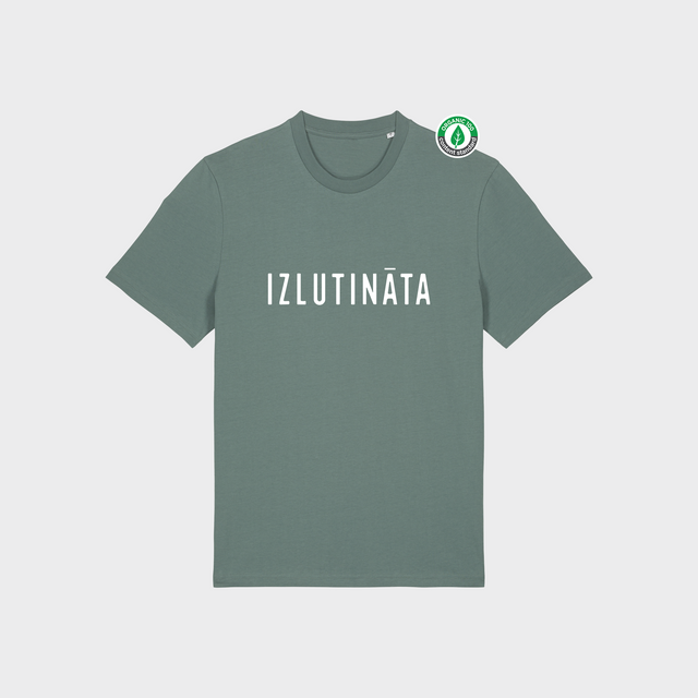 Organiskās kokvilnas T-kreklu komplekts pārim "Izlutināta - tā iemesls" #1