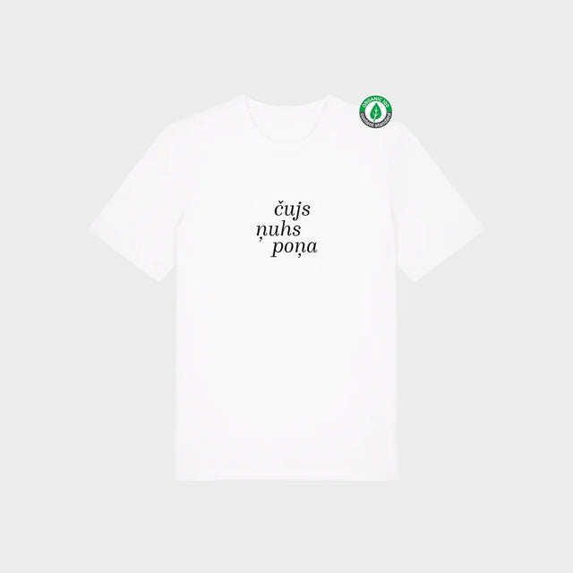 % M izmēra, T-krekls "Čujs, ņuhs, poņa"