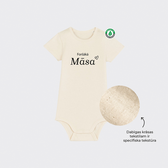 Bērnu bodijs "Foršākā māsa"